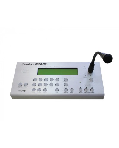 Пульт диспетчера Тромбон-СОРС-ПД в Тюмени Система оповещения и трансляции Pintop.ru