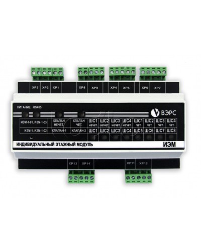 Система дымоудаления ВЭРС ИЭМ-1(У) исп. 2 в Тюмени Системы пожаротушения и огнезащиты Pintop.ru