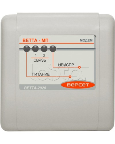 Приемопередающее устройство ВЕРСЕТ ВЕТТА-МП в Тюмени Приемно-контрольные приборы Pintop.ru