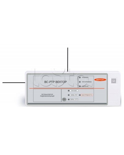 Ретранслятор радиоканальный Версет ВС-РТР ВЕКТОР в Тюмени GSM мониторинг Pintop.ru