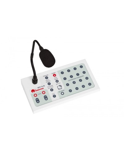 Пульт управления Полисервис ВПУ-16-М в Тюмени Система оповещения Октава Полисервис Pintop.ru