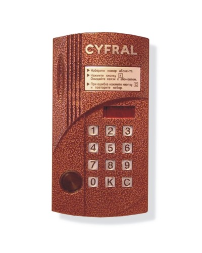 Блок вызова видеодомофона на 200 абонентов Цифрал CCD-2094.1М/PVC в Тюмени Блоки вызова многоабонентные Pintop.ru