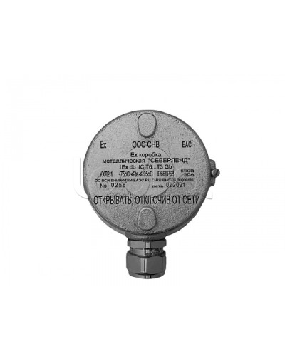 Коробка металлическая взрывозащищенная Магнито-контакт «СЕВЕРЛЕНД» (Под 1 кабельный ввод или Ех заглушку) керамические клеммники в Тюмени Комутационные взрывозащищенные коробки Pintop.ru