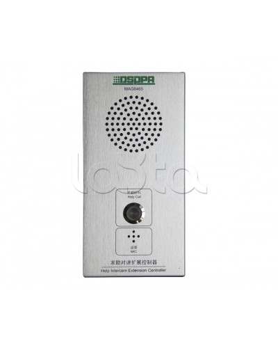 Панель внутренней связи DSPPA MAG-6465 в Тюмени Система оповещения и трансляции Dsppa Pintop.ru