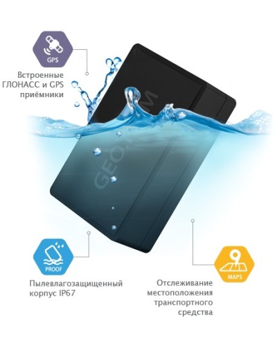 GPS - трекер Ritm Voyager 6N в Тюмени GPS мониторинг Pintop.ru