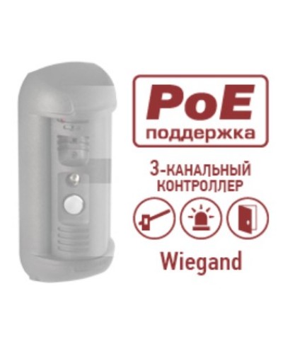 Контроллер Beward DSxxxP-3LK в Тюмени Аксессуары для IP домофонов Pintop.ru