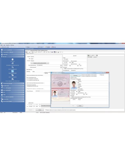 ПО Модуль распознавания документов стран РФ, Украина, Казахстан, Беларусь, Кыргызстан, Таджикистан PERCo в Тюмени Сетевая СКУД Perco Pintop.ru