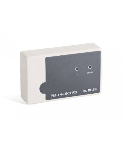 Модуль релейный адресный Рубеж РМ-1К-ИКЗ-R3 в Тюмени Адресная система пожарной сигнализации РУБЕЖ Pintop.ru