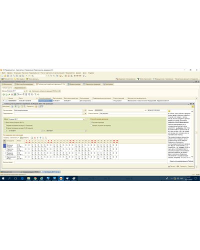 ПО PERCo-SM19 в Тюмени Сетевая СКУД Perco Pintop.ru