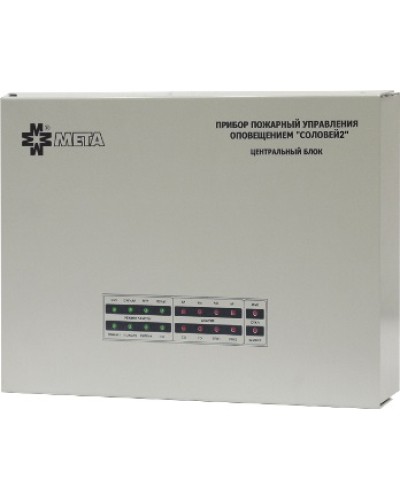 Блок речевого оповещения Мета Соловей2-БУ1-50 в Тюмени Система оповещения и трансляции Мета Pintop.ru