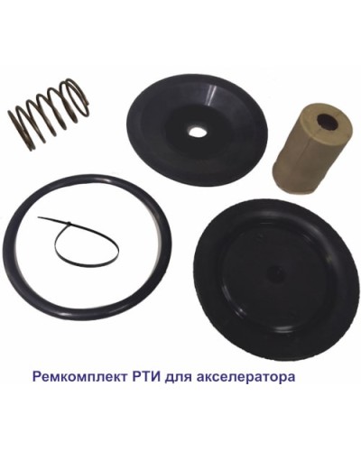 Ремкомплект для акселератора Спецавтоматика в Тюмени Дополнительное оборудование для ОПС Pintop.ru