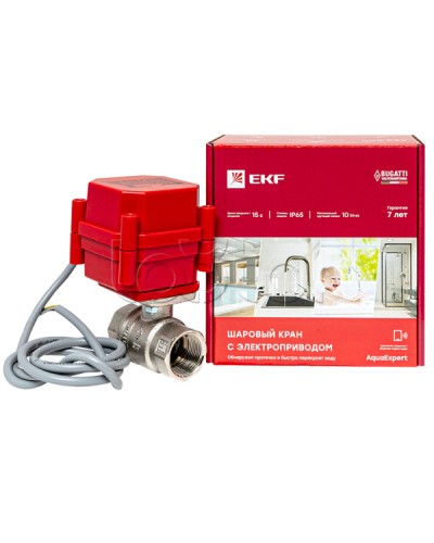 AquaExpert 220V Шаровой кран с электроприводом 3/4 дюйма EKF EKF (AquaExpert-valve-3/4) в Тюмени Устройства пуска водяного пожаротушения Pintop.ru