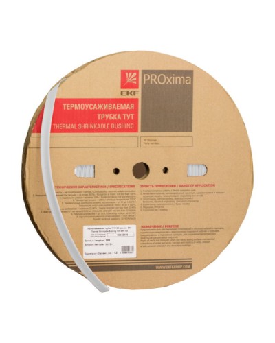 Термоусаживаемая трубка ТУТ нг 60/30 белая рулон EKF PROxima (tut-60-w) в Тюмени Аксессуары для кабель-канала Pintop.ru
