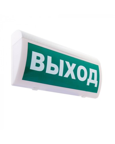 Табло М-220-РИП-ГРАНД ВЫХОД(ИП Раченков А.В.) в Тюмени Оповещатели Pintop.ru