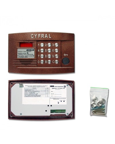 Блок вызова аудиодомофона Цифрал CCD-2094.1/PK в Тюмени Блоки вызова многоабонентные Pintop.ru