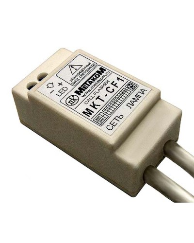 Индикатор вызова Метаком MKT-CF1 в Тюмени Аксессуары для многоабонентных систем Pintop.ru