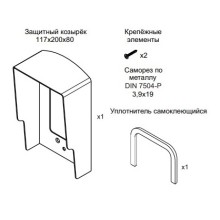 Комплект монтажный для блоков вызова VIZIT МК-315