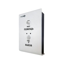 Устройство вызывное Тромбон-СОРС-АВУ исполнение "Н"