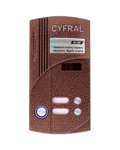 Блок вызова на 2 абонента Цифрал M-2M/TVС в Тюмени Блоки вызова многоабонентные Pintop.ru