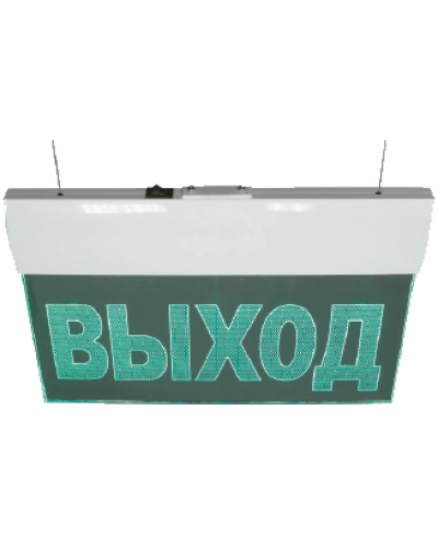 Табло М-220-УЛЬТРА ВЫХОД (подвесное крепление) (ИП Раченков А.В.) в Тюмени Оповещатели Pintop.ru