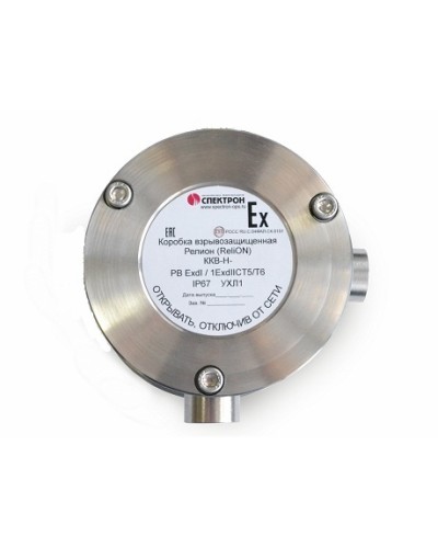 Коробка коммутационная взрывозащищённая угловая нержавеющая сталь Релион-ККВ-Н-У в Тюмени Комутационные взрывозащищенные коробки Pintop.ru