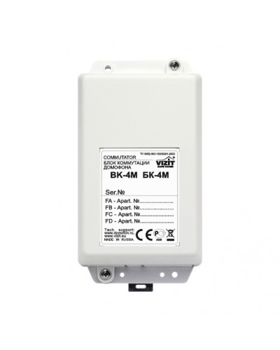 Блок коммутации домофонов Vizit БК-4М в Тюмени Блоки управления многоабонентные Pintop.ru