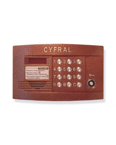 Блок вызова аудиодомофона на 100 абонентов Цифрал CCD-2094.1 в Тюмени Блоки вызова многоабонентные Pintop.ru