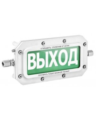 Оповещатель пожарный взрывозащищённый Спектрон ТСВ-Exd-А-Прометей 220 В ВЫХОД в Тюмени Оповещатели Ex Pintop.ru