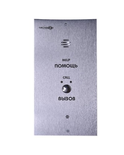 Вызывная панель Тромбон IP-ВП исполнение В (врезная) в Тюмени Система оповещения и трансляции Pintop.ru