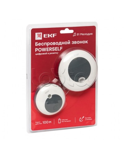 Звонок беспр. в розетку Powerself (230В, бел.-сер. 51 мелод. с индик. 4 ур.) EKF (DBS-003) в Тюмени Дополнительное оборудование для СКУД Pintop.ru